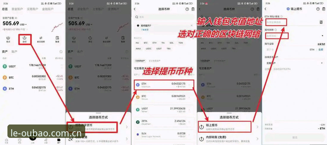 3个关键步骤解答：欧宝娱乐怎么下载怎么样？从安装到充值的完整解析
