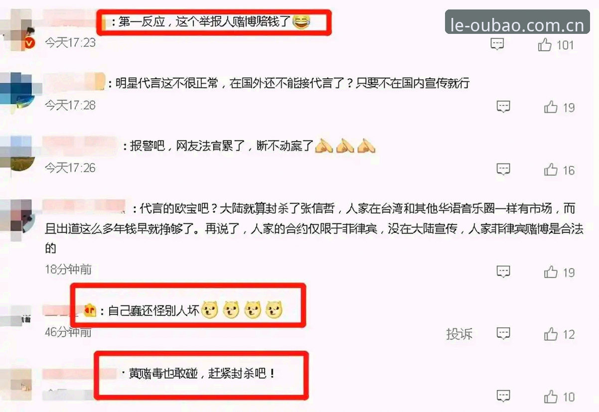 欧宝娱乐平台升级指南：2024年最新版的5大核心优势与使用技巧
