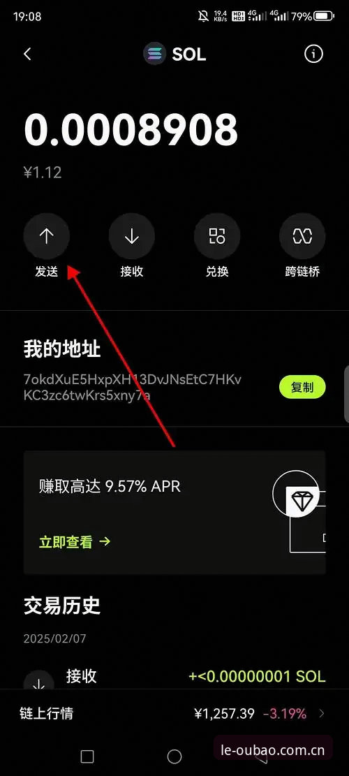 欧宝娱乐平台快速下载完整指南：从安装到使用全流程解析